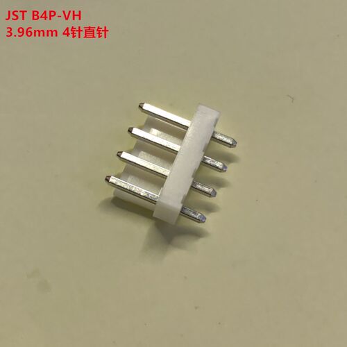 JST B4P-VH 3.96mm间距4针直针 全新原装可以直接下单