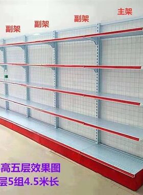 超市货架便利店展示架单面双面文具店小卖部士多店商店渔具店货架