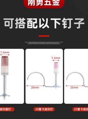 迷你吊顶神器专用一体射钉枪炮钉混凝土瓦斯钢抢水电泥墙专用