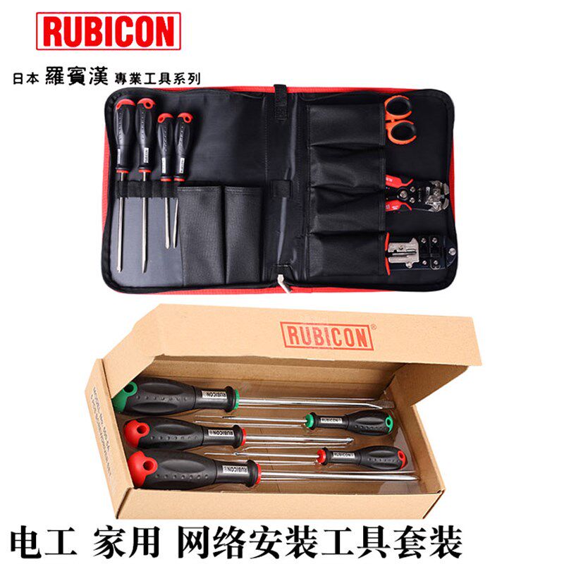 日本进口罗宾汉电工工具包网络安装螺丝刀十一字剪刀钳组合500-7B