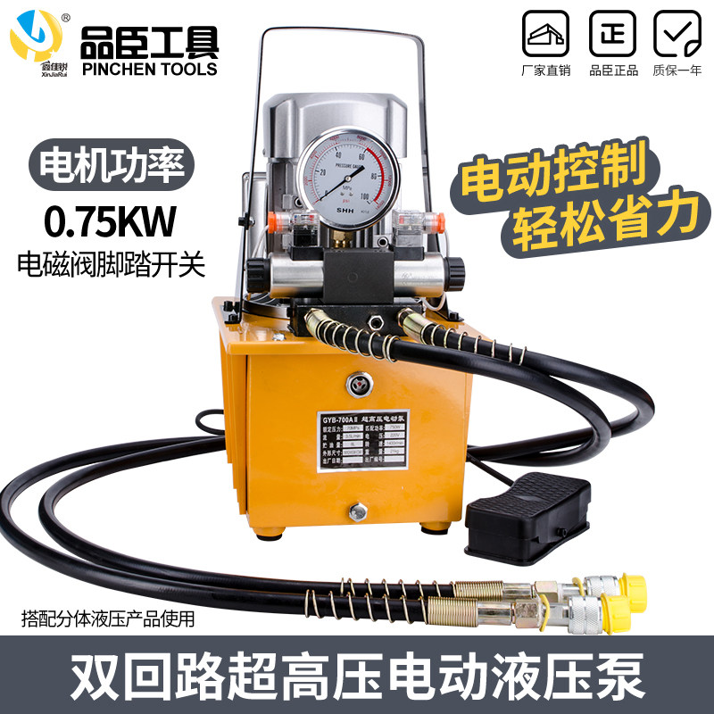 双回路电动液压泵站GYB-700AII脚踩泵浦双油路液压站双向高压油泵