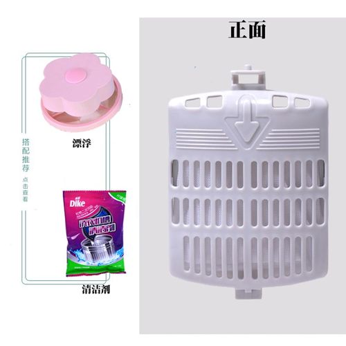 适用美的洗衣机过滤网袋MB6533H MB6501 MB6508内网兜 垃圾过滤盒