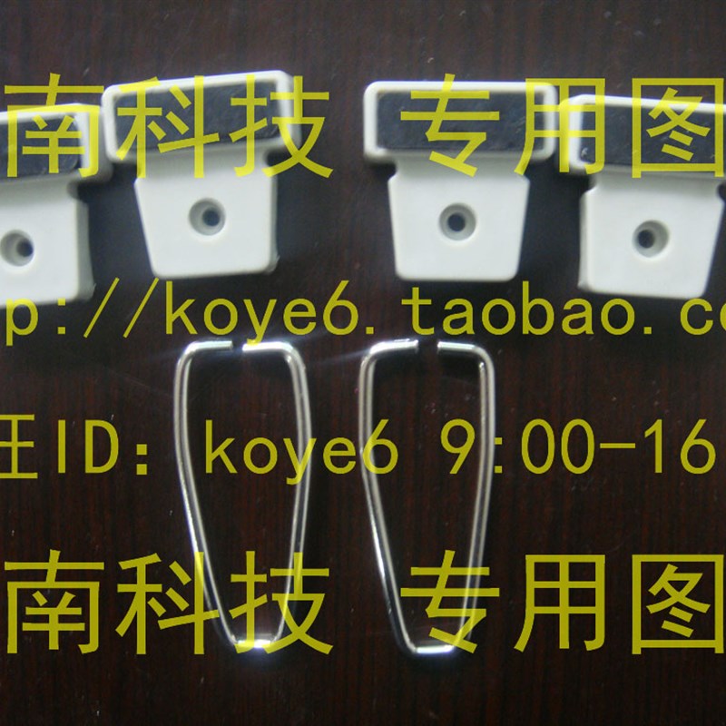 【杭州商盟】接地耐压绝缘泄漏仪器机箱机脚衬脚塑料底脚金属支架