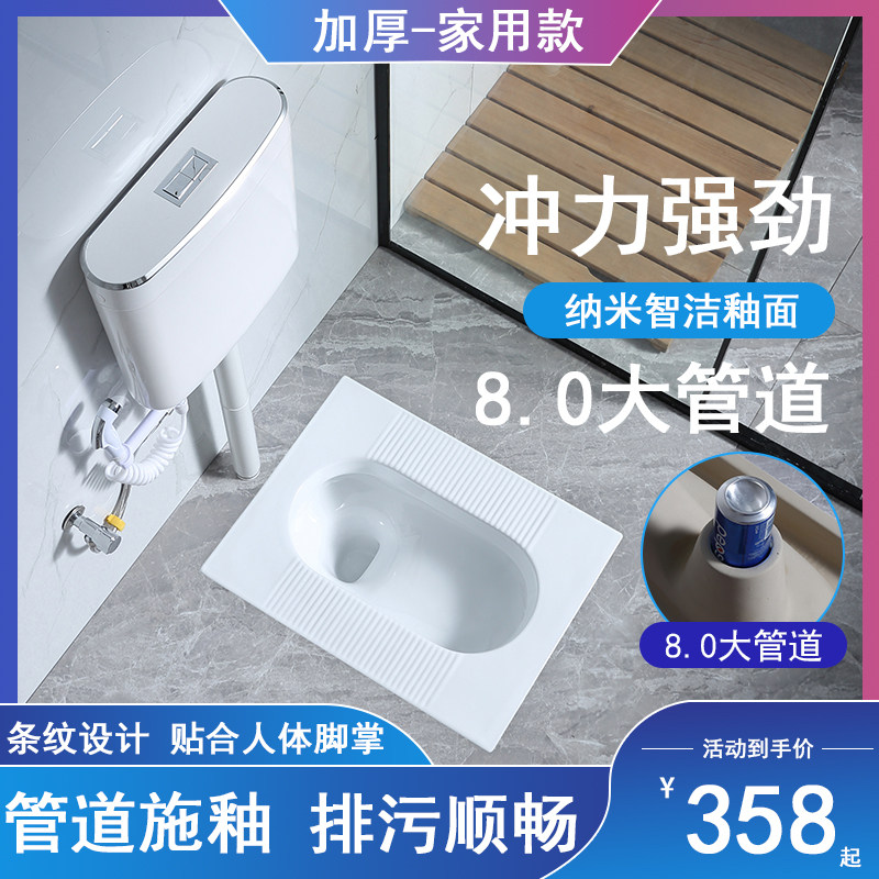 蹲便器蹲坑式水箱套装家用陶瓷蹲厕卫生间便盆厕所蹲厕大便器整套