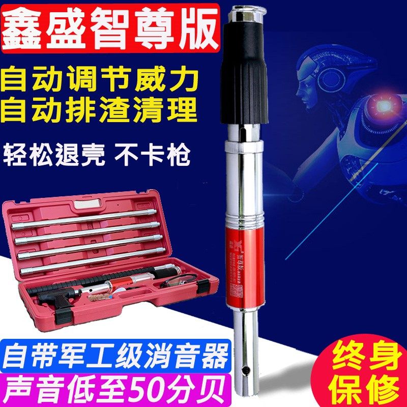 鑫盛消音悬吊式天花板神器射钉枪固钉器炮钉枪T5000S一体钢钉枪子
