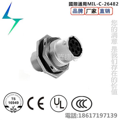 安费诺连接器RT0W710-6SNH 新能源汽车连机器 螺母安装6芯母插座