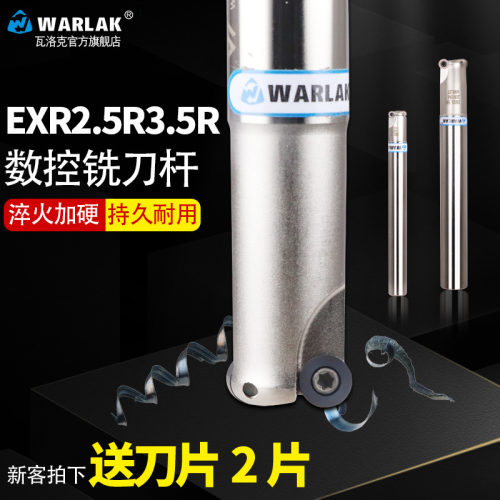 数控铣刀杆RDMW0702抗震CNC铣床加工中心TRS R2.5 R3.5圆鼻铣刀杆
