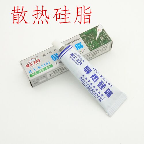 导热硅脂白色 CPU散热膏电脑CPU导热硅脂显卡主板散热硅胶散热膏