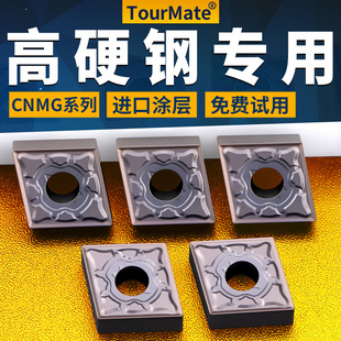 数控菱形车刀片cnmg120408/4不锈钢硬质合金专用加硬外圆刀杆刀头