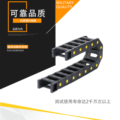 JFLO拖链塑料尼龙坦克链H65Q.1.S桥式65*50**60*75*90*100*300