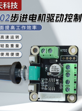 步进电机控制器脉冲发生器 调速器旋钮旋转电机测试速度快慢