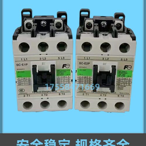 全新富士交流接触器SC-E02A /E05A E03A E04A电梯接触器电梯配件