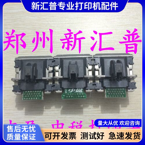 适用中盈NX-618K打印机针头650K 615 612 2470 730KII 618K打印头