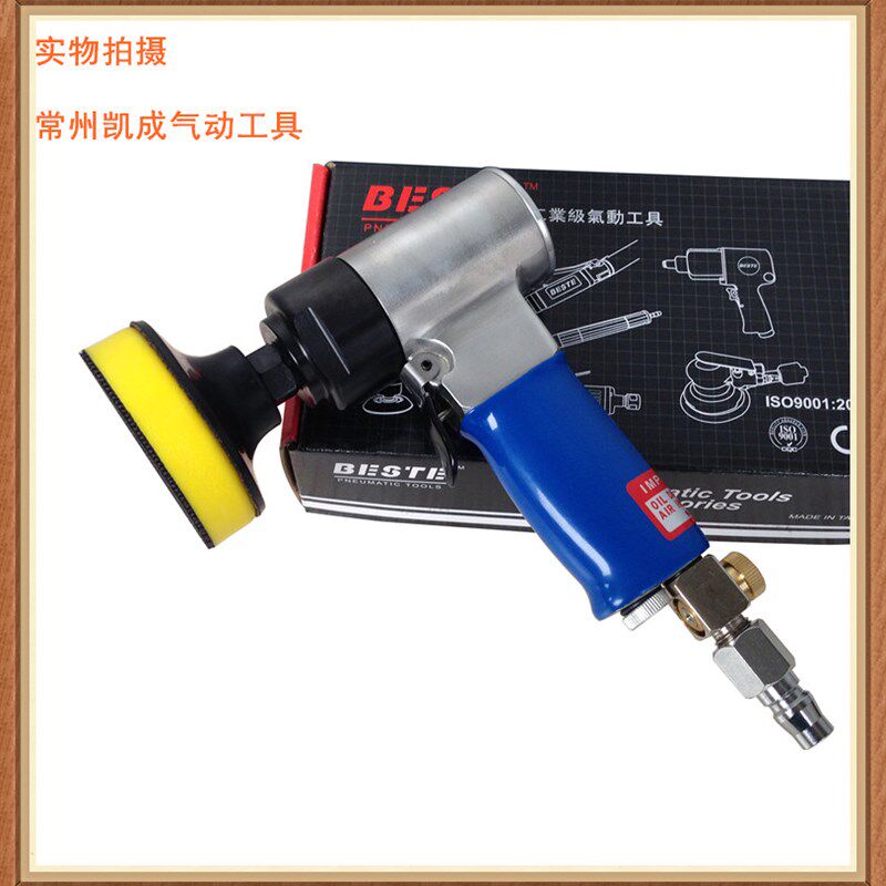台湾贝斯特AT-7403气动打磨机 BESTE抛光机 砂光机 研磨机3M7403