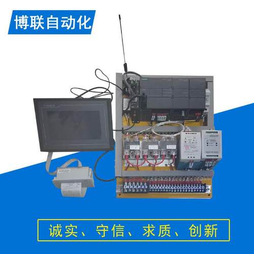 自动化控制系统无线数据采集远程控制适用于危险品运输及出入库