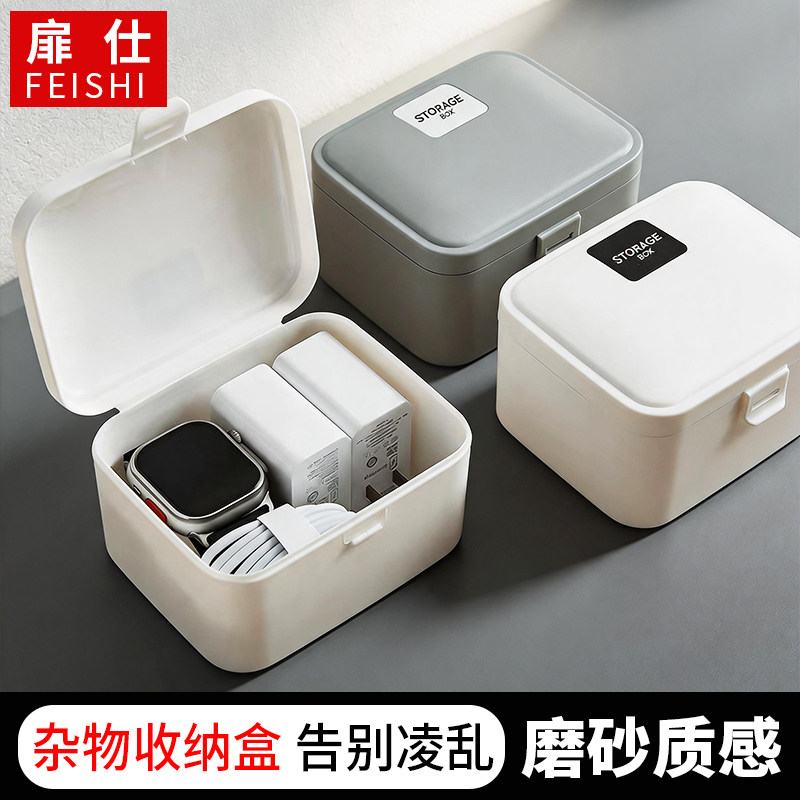 日式桌面收纳盒带盖防尘发卡盒子