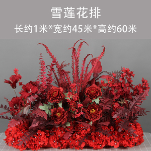 新款婚庆花排t台装饰路引花地排花 婚礼舞台装饰假花背景仿真花艺