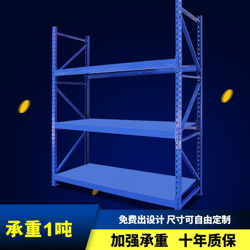 双豪超重型仓储货架订制金属拆装仓库重型托盘阁楼货架展示架1吨
