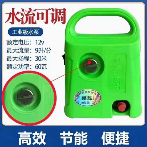 爱胜智能开槽机水泵水钻自动上水隔膜泵大功率水泵自动启停