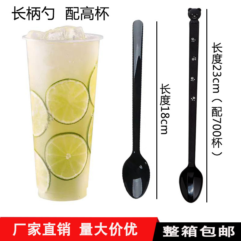 一次性勺子独立包装加厚长冰羹塑料烧仙草长柄勺水果茶叉勺奶茶勺