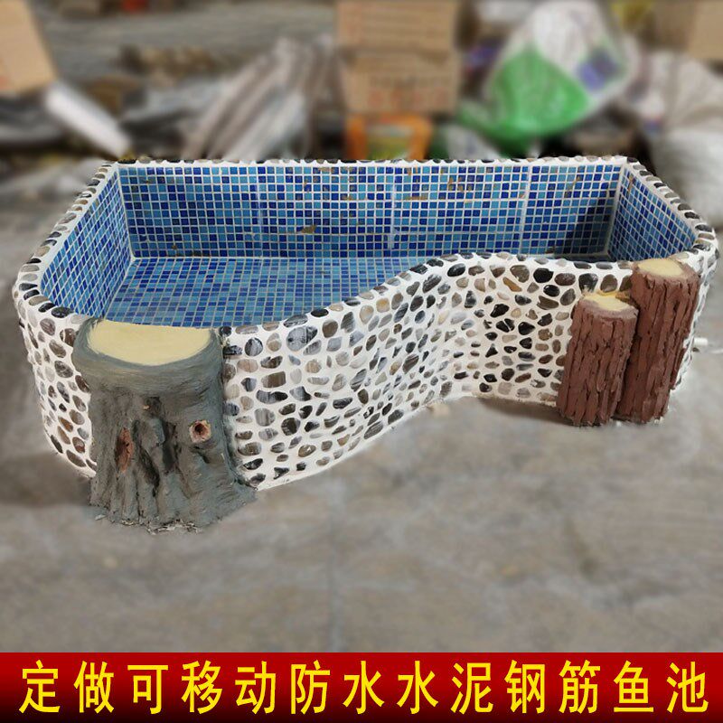 定做可移动阳台养鱼防水鱼池水泥钢筋庭院花园鱼缸假山摆件装饰品