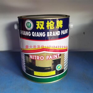 双枪牌晶亮硝基外用磁漆2.8KG 木器金属漆外用漆快干防锈油漆涂料