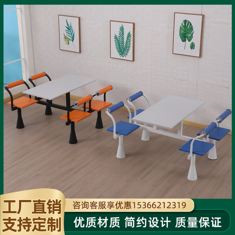 快餐桌椅组合连体小吃喇叭脚奶茶食堂学生员工服务区快餐厅店桌椅