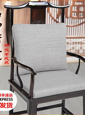 中式坐垫靠背一体实木官帽椅茶桌圈椅垫茶椅坐垫腰靠主人椅垫围椅