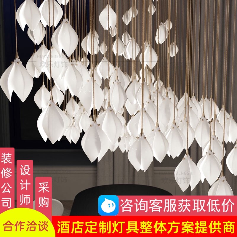 玻璃叶片灯房子造型酒店大堂大型吊灯售楼部沙盘展厅非标工程定制