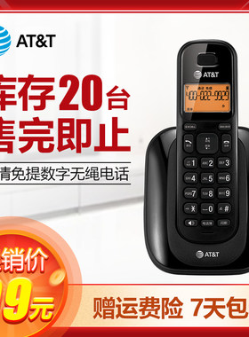AT&T31109中文数字无绳电话办公室座机家用子母机一拖一固话单机