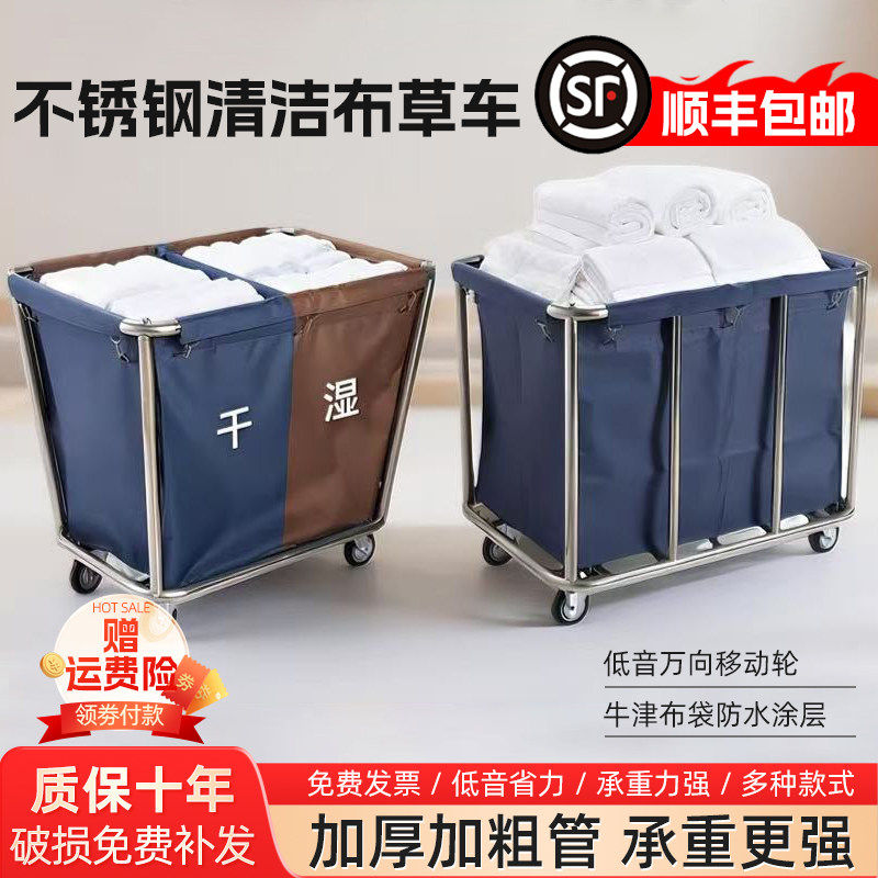 饭店客房专用不锈钢多功