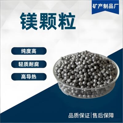 富氢水杯洁衣镁烫发碱