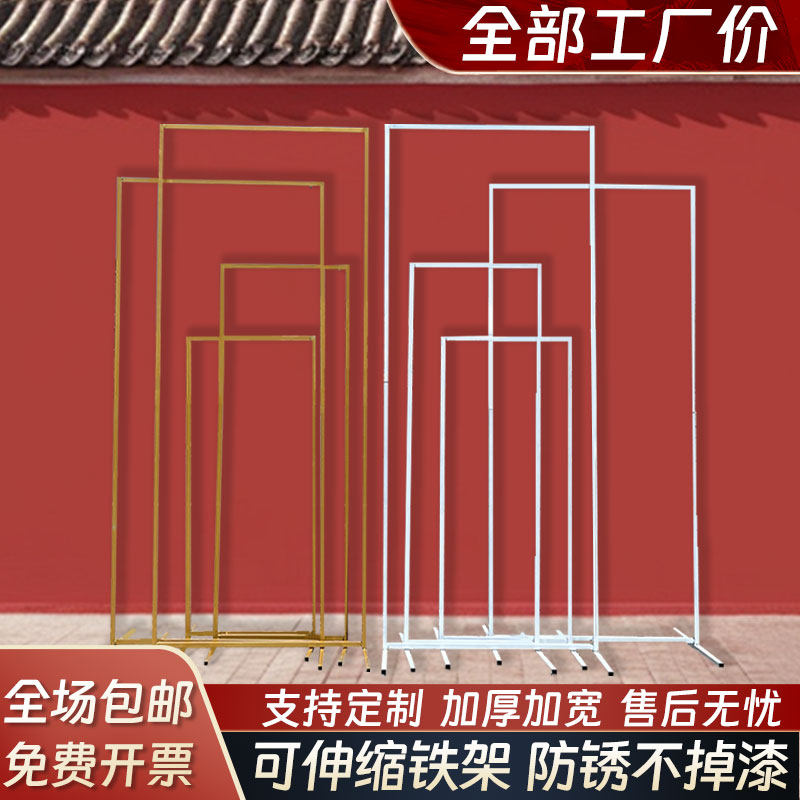婚庆铁艺架黑色迎宾牌架