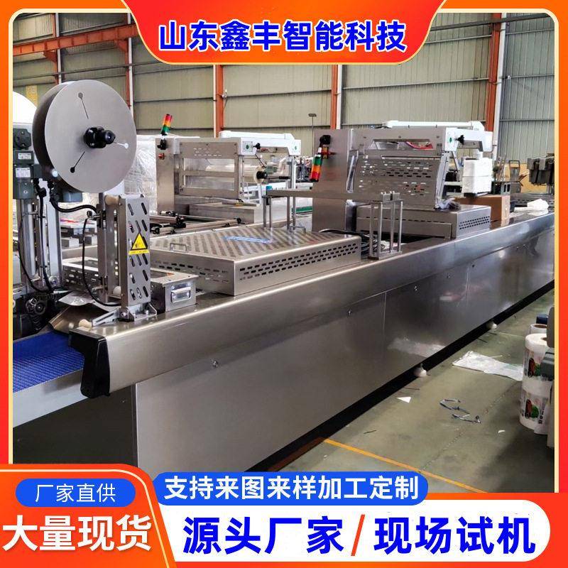 充氮气锁鲜封口机食品真空包装设备鲜面条米粉拉伸膜真空包装机