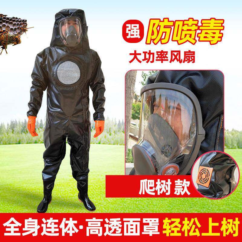 带风扇散热马蜂服养蜂工具连体防护面罩防蜂服厂家现货供应
