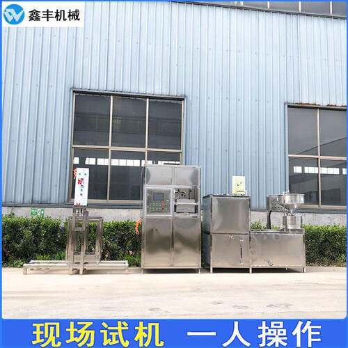 鑫丰豆腐干机价格按钮式自动豆腐干机设备技术一对一教学