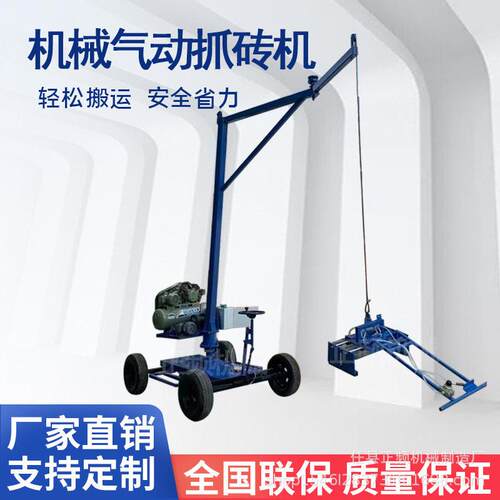 全自动小型抓砖机砖厂空心砖上砖机吊砖机收砖机