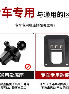 10-15款比亚迪L3专用车载手机支架磁吸无线充电导航车内装饰用品