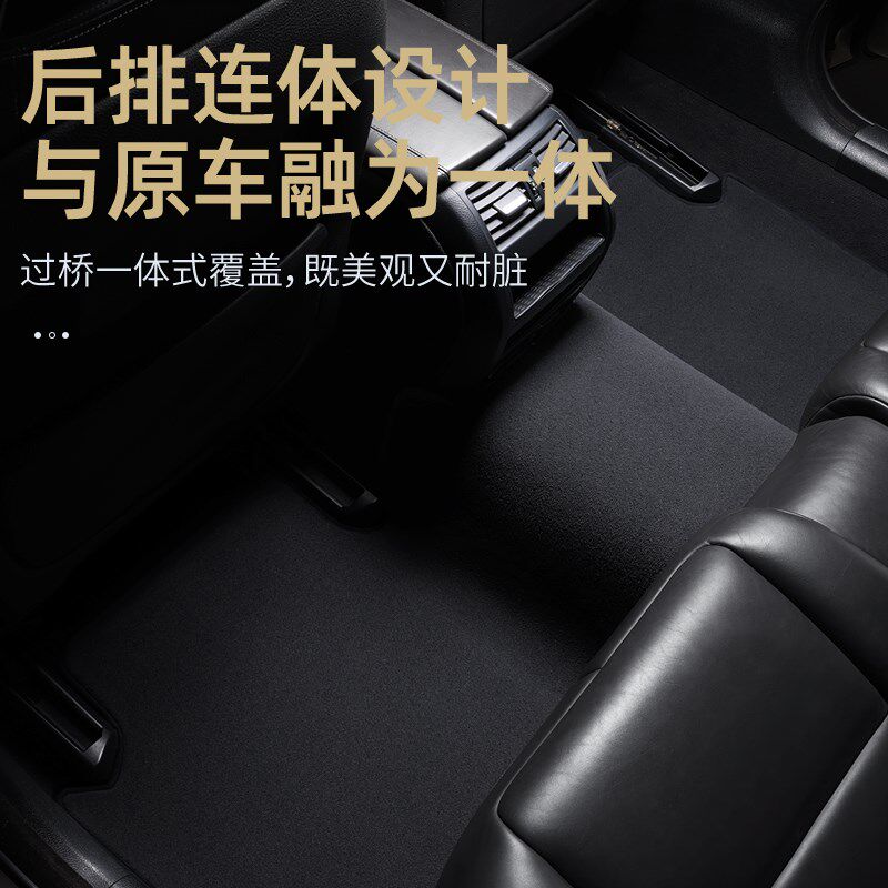 新地毯式脚垫汽车原厂专用2025款26原车地垫绒面垫子24款25用品23