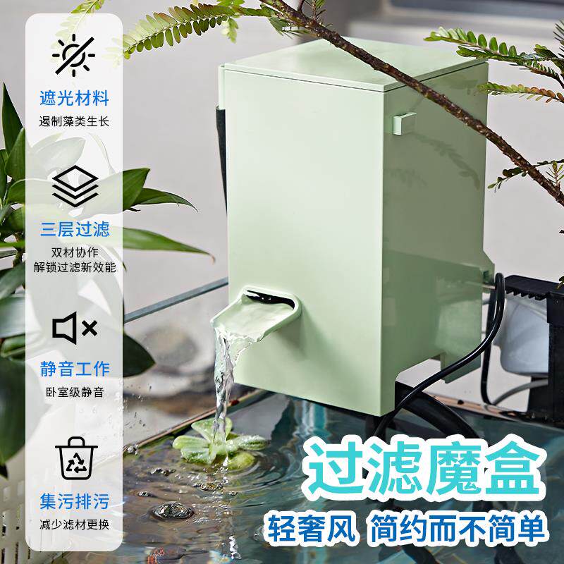 鱼缸过滤器挂壁式瀑布制氧一体机鱼便分离净水循环家用静音水泵