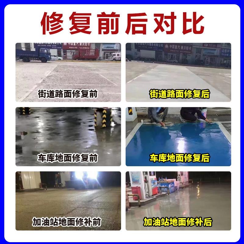 云谷高强度水泥地面修补料 道路混凝土路面快速修复 高韧性地坪砂