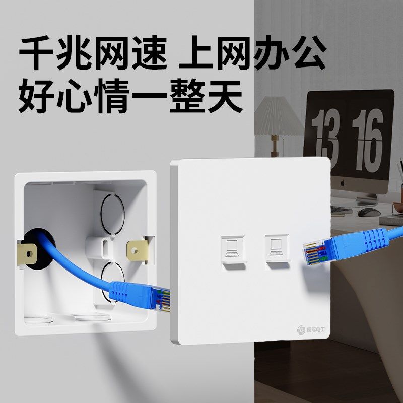 免接线直通86型暗装超六类网络电脑插座 宽带网线千兆双网口面板图片