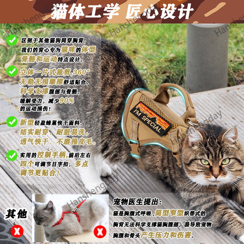 猫咪牵引绳胸背带战术背心式防挣脱可调节轻盈透气反光外出溜猫绳