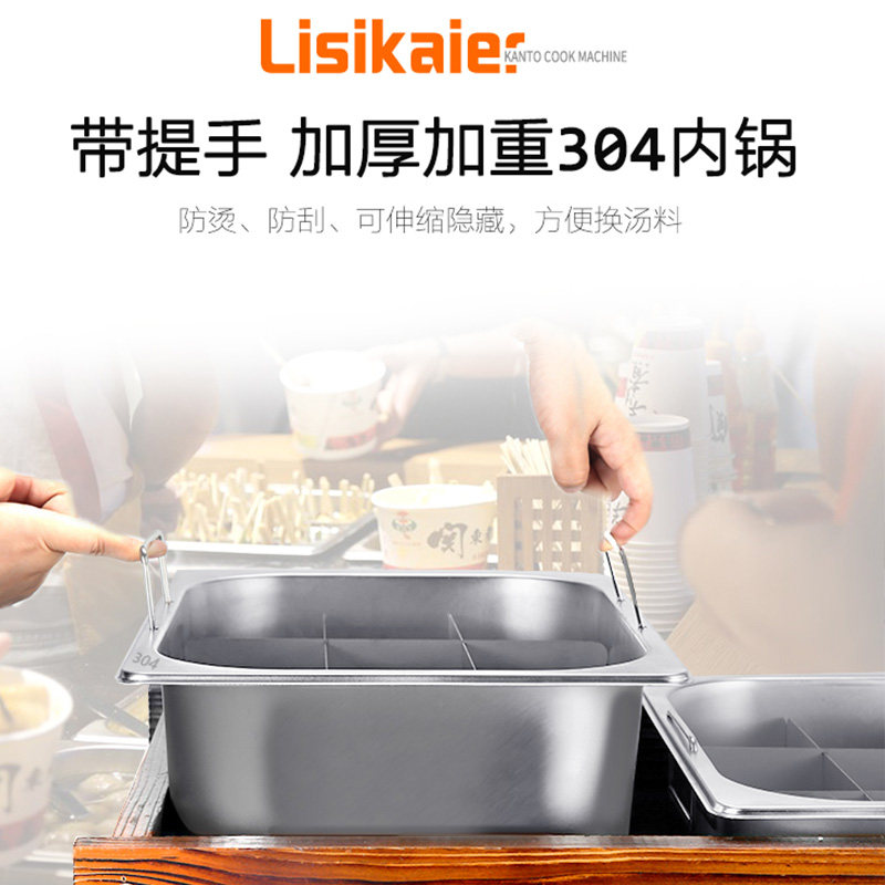 木框关东煮机器商用四缸五缸关东煮汤池煮面炉串串香麻辣串锅设备