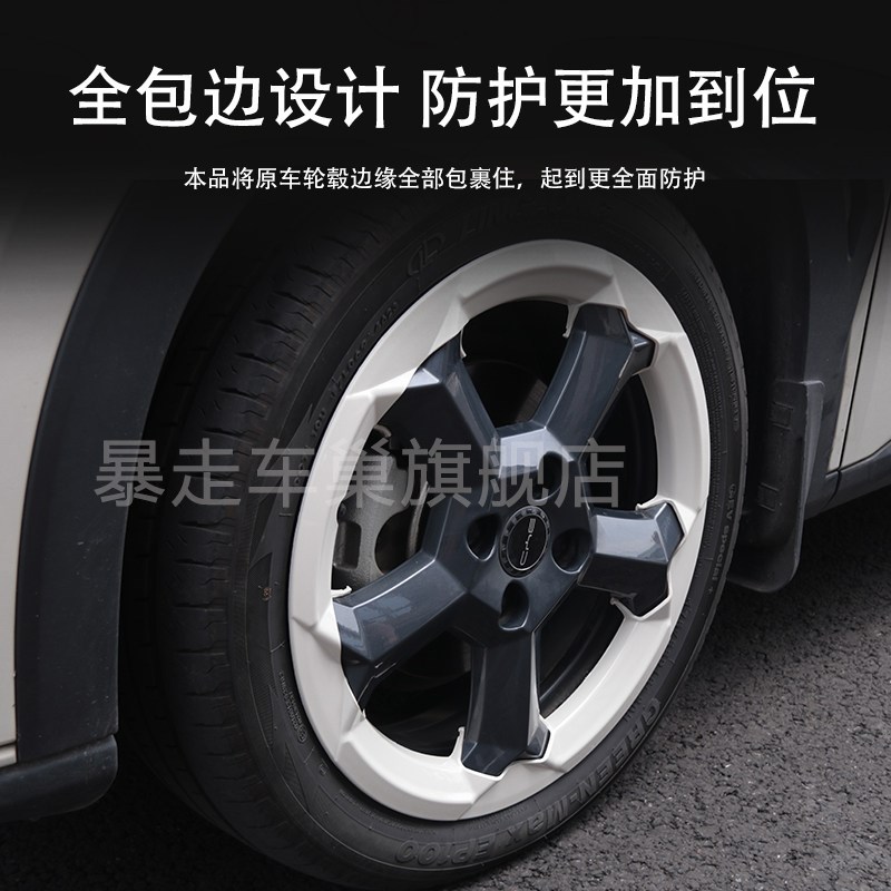 适用比亚迪海鸥16寸轮毂盖海鸥荣耀版车轮毂外罩低配轮胎盖装饰壳