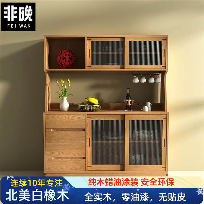 非晚白橡木餐边柜全实木储物柜玄关柜北欧备餐台茶水柜收纳柜碗柜