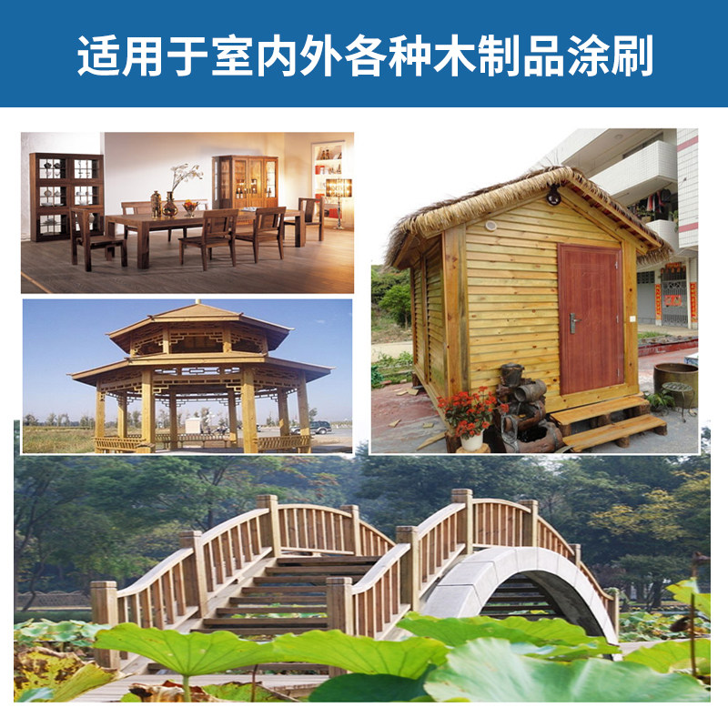 鑫乐天防腐木油户外耐候桐油实木漆清漆透明彩色木油漆工程大桶