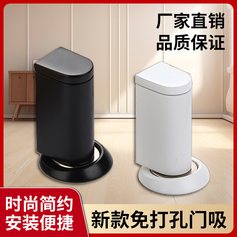门吸免打孔新款防撞门碰卫生间门后固定隐形强磁入户门地碰器地吸
