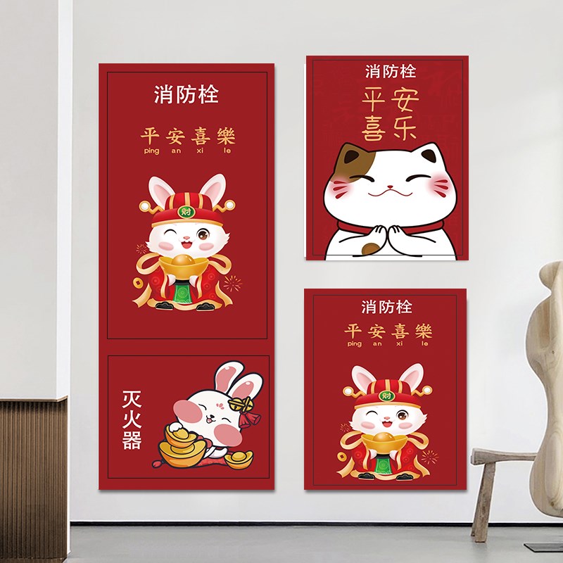 装饰消防柜贴遮挡画防火栓高级装饰消防栓箱贴纸配电箱贴纸画创意图片