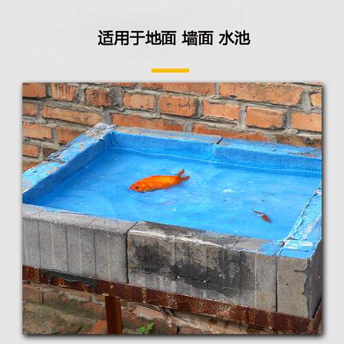 js防水涂料屋顶外墙防水胶裂缝专用卫生间材料水池堵漏王补漏胶